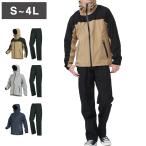 レインウェア 上下 雨具 ウィンドブレーカー カッパ おしゃれ メンズ レディース 雨合羽 軽い 男性 レインスーツ 透湿 防水 7572