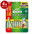 4 шт. комплект лев домашнее животное PETKISS еда последующий зуб ... жевательная резинка средний для больших собак jumbo упаковка 145g