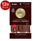 ショッピングプレミアムパッケージ 12個セット アスク ジャパンプレミアム 白身魚のエゾ鹿肉巻き 5本