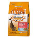 AllWell 室内猫用 フィッシュ味 挽き小魚とささみフリーズドライパウダー入り 1.6kg オールウェル ペットフード おやつ