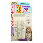 B-blast 魔法のスティック 猫専用3本入り 日本製 国産