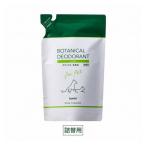 ボンビアルコン ボタニカル消臭液 詰替用280ml