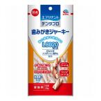 アースペット 歯みがきジャーキー 愛猫用 18g