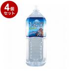 4 шт. комплект earth домашнее животное домашнее животное. натуральный вода V вода 2L