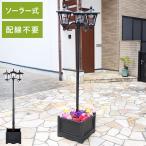 四角いプランター付きライト 支柱強化モデル 3灯 配線工事不要 街灯 ガーデンライト 照明 屋外 植木鉢付き ソーラーライト 一体型 玄関 代引不可