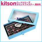 ショッピングkitson kitson キットソン ハートシリーズ ラウンドファスナー 長財布 ティッシュケース付コインケース 付き 送料無料