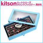 kitson キットソン ハートシリーズ ラウンドファスナー 長財布 ティッシュケース付コインケース 付き 送料無料