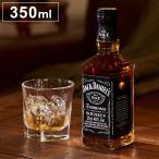 ジャックダニエル ブラック(オールドNO.7)350ml ラッピング済みギフト 代引不可