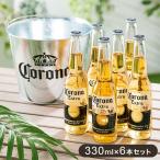 バケツ付き コロナビール エキスト�