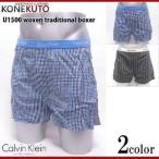 カルバンクライン Calvin Klein トランクス woven traditional boxer U1500 カルバンクライン トランクス