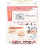 アイテムID:5878648の画像3枚目