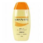 その他皮膚の薬