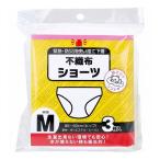 緊急・防災用使い捨て下着 不織布ショーツ Mサイズ 3枚入 ショーツ