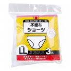 緊急・防災用使い捨て下着 不織布ショーツ LLサイズ 3枚入 ショーツ