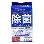 Yahoo! Yahoo!ショッピング(ヤフー ショッピング)清潔習慣 アルコールタイプ 除菌ウェットティッシュ 詰替用 100枚入
