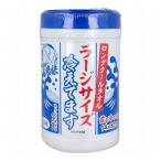 ロングクールタオル ラージサイズ 冷えてます ボトルタイプ 20枚入 ネッククーラー クールタオル