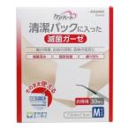 ケアハート 清潔パックに入った滅菌ガーゼ Mサイズ お得用 30枚入 ガーゼ 包帯