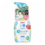  Pigeon .. Kids пена шампунь запах аккуратный .... автомобиль bon. аромат корпус 300mL ребенок детский шампунь 