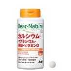 カルシウム