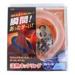 トプラン 温熱ネックリング カバー付 Lサイズ ネイビー