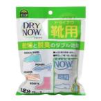 Yahoo! Yahoo!ショッピング(ヤフー ショッピング)ドライナウ 靴用 1足分