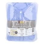 フワモコマルシェ 吸水美神 キュウスイビジン 吸水バスローブ フリーサイズ ブルー