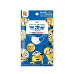 三次元マスク ミニオン 小さめSサイズ 5枚入