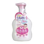  Wako . Mill .. все тело детское мыло пена модель корпус 450mL