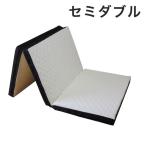 日本製 アキレス セミダブル カチカチ キルトマットレス 国産 マットレス かたい かため シンプル ベッド 収納 カバー洗濯可能 代引不可