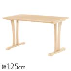 aruboruCCM4 обеденный стол стол стол 2 шт ножек белый дуб материал под дерево Raver дерево материал ширина 125cm глубина 75cm высота 71cm чистота натуральное дерево модный оплата при получении не возможно 