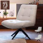  раунд стул вращение стул поворотный вращение стул compact стул compact размер свободно сиденье стул стул стул стул Copil купе ru оплата при получении не возможно 