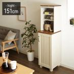 カントリー キャビネット 幅40cm かわいい アンティーク レトロ風 おしゃれ 食器棚 キッチン収納 キッチンラック カップボード 棚 取っ手 可愛い 代引不可