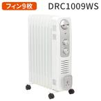 ショッピングオイルヒーター DBK オイルヒーター DRC1009WS フィン数9枚 キャスター付き 白 ホワイト 暖房器具 足元 冬 リビング 一人暮らし 代引不可