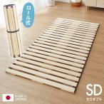  сделано в Японии спальный комфорт важность. 2 шт паз сворачивающийся платформа из деревянных планок коврик полуторный складной влажность меры плесень меры осушение платформа из деревянных планок коврик одиночный раскладушка оплата при получении не возможно 