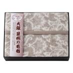 大阪泉州の毛布ジャカード織カシミヤ...