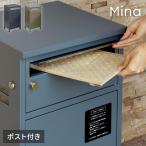 宅配ボックス ポスト付き 一戸建て用 ポスト 置き型 郵便ポスト ポスト付き ポスト一体型 スタンドポスト スタンド 代引不可 レビュー報告で段ボールカッター