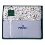 ミントン シルク混肌掛けふとん ブ