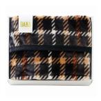 アクリル毛布毛羽部分ダックスブラッ...