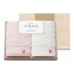 今治 日々是ふわり フェイスタオル2P 木箱入 66420 代引不可