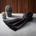 スピニングモード カシミヤマフラー ヘリンボン ブラウン 武州織技 スカーフ SPU20040H 代引不可