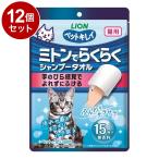 12 шт. комплект лев домашнее животное домашнее животное чистый рукавица . удобно шампунь полотенце кошка для без ароматизации 15 листов входит 