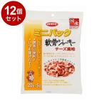 12個セット デビフ ミニパック 軟骨ジャーキーチーズ 100g 犬用 おやつ