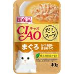 Yahoo! Yahoo!ショッピング(ヤフー ショッピング)いなばペットフード チャオだしスープまぐろ鰹節ささみ入40g