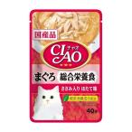 いなばペットフード CIAO パウチ 総合栄養食 まぐろ ささみ入り ほたて味 40g