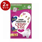 猫用おやつ