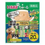 犬用おやつ、ガム