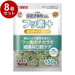 8 шт. комплект ma LUKA n Sunrise gon futoshi. чистка зубов специальный жевательная резинка фтор плюс cut soft черный ro Phil ввод 150g