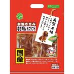 犬用おやつ、ガム