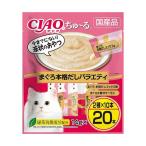 猫用おやつ