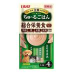 犬用おやつ、ガム